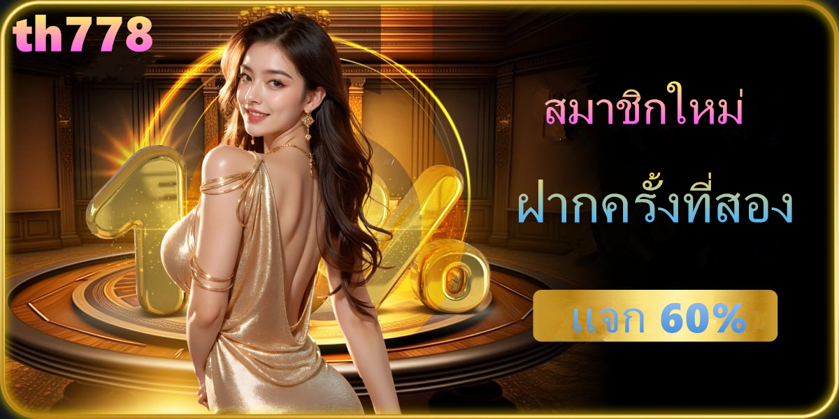 slotland mobile casino no deposit bonus