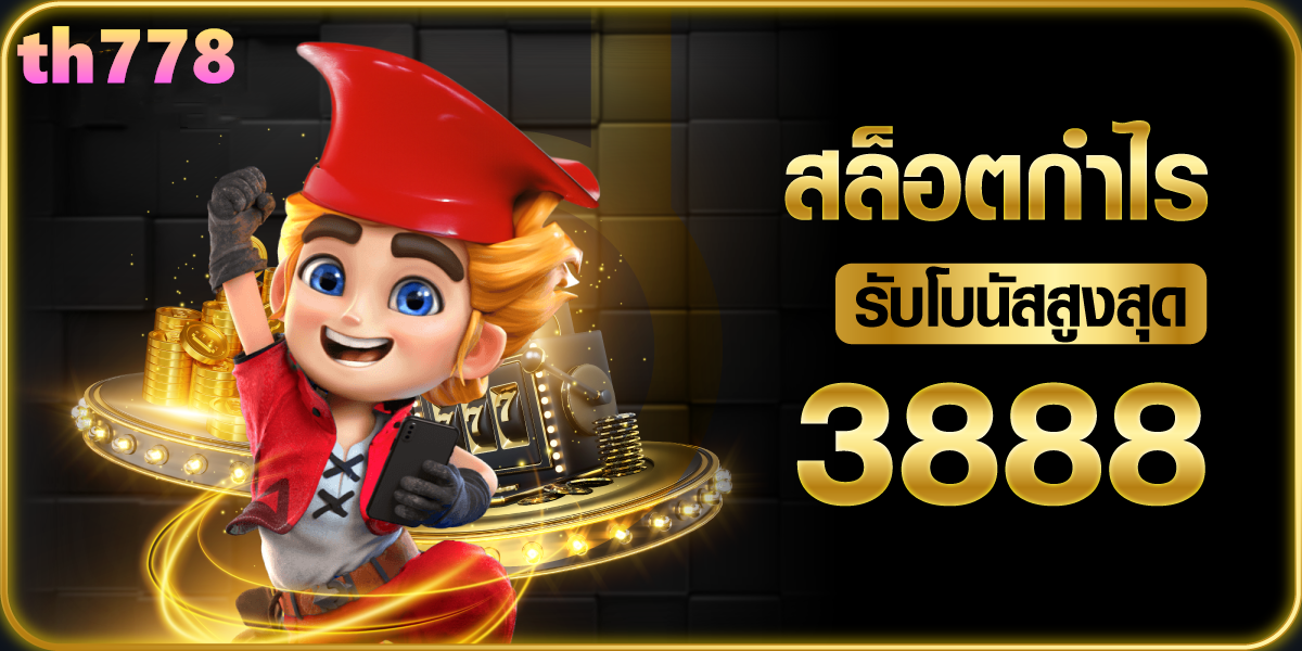 gh999 สล็อต
