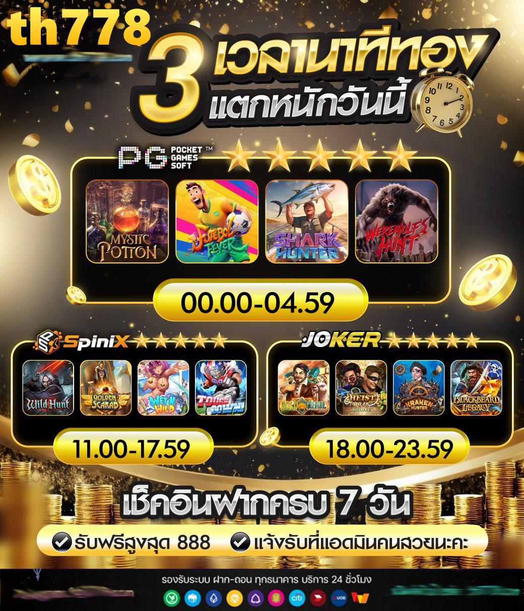 aka44 slot