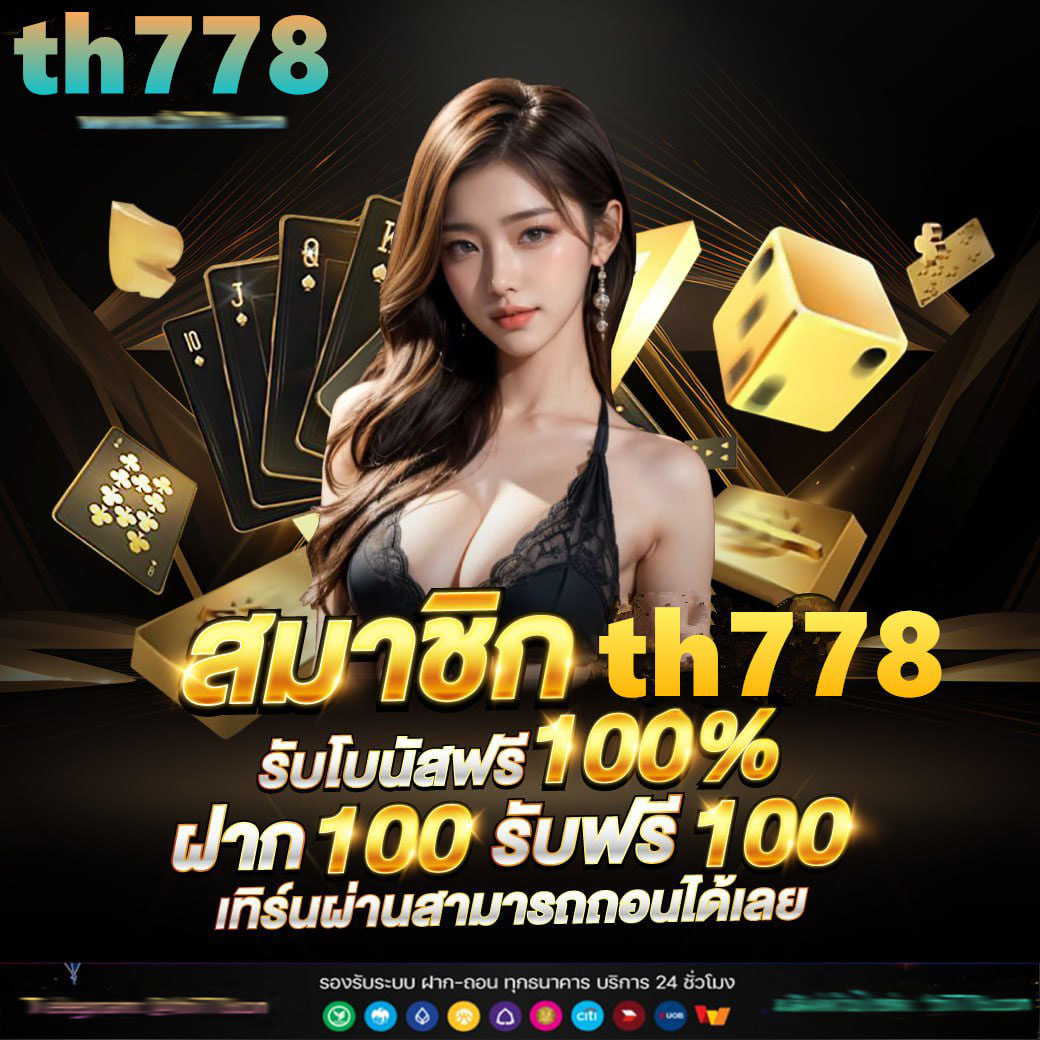 pgslot ceo ทางเข้า