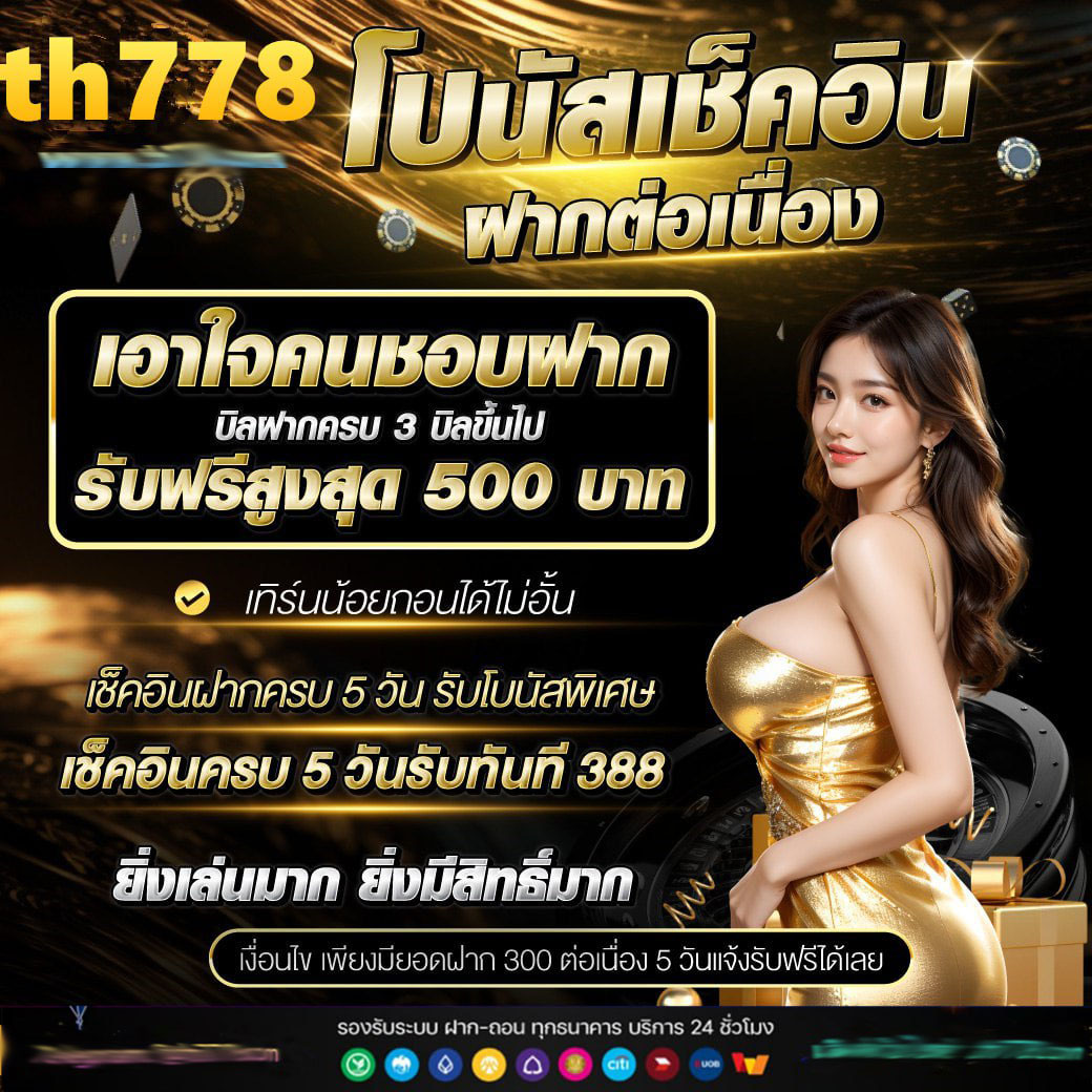 worldslot1688 ทางเข้า