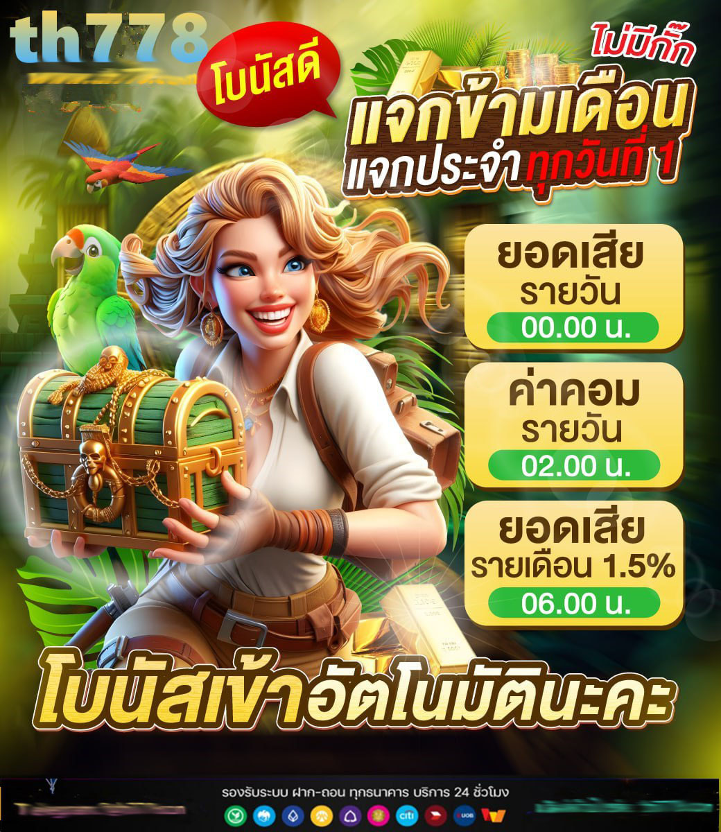 3137 slot