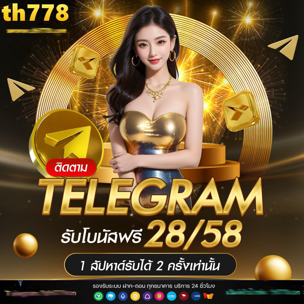 superslot1234 เครดิตฟรี 50 ล่าสุด