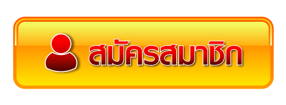 pgslot official ทางเข้า